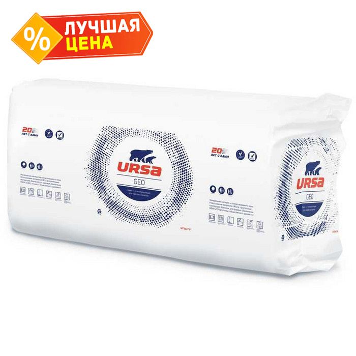 Утеплитель Урса Geo П-20 80х600х1250